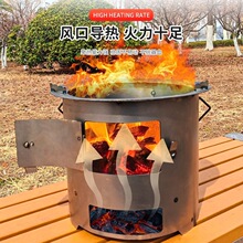 加厚炭柴两用户外烤火炉多功能煮茶取暖烧烤煮饭野炊引火点碳桶
