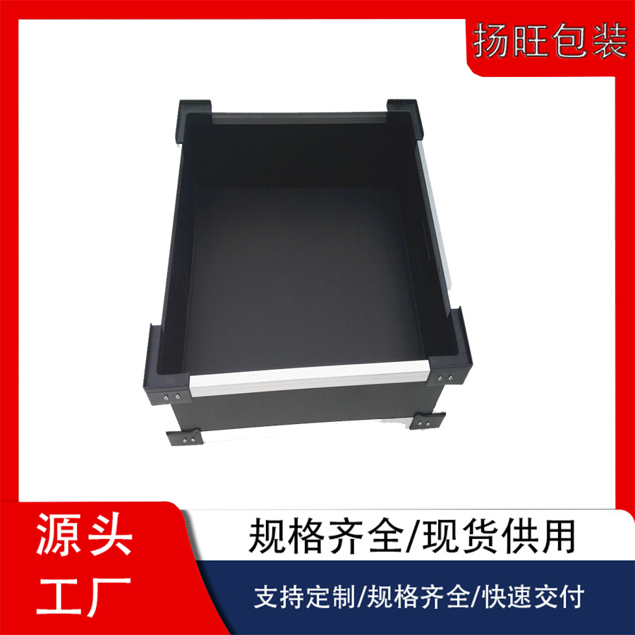 防静电中空板周转箱  厂家直销 量大从优
