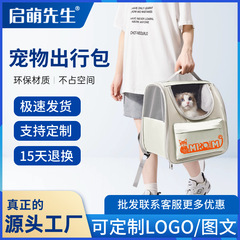 猫バッグ、ポータブルバッグ、大容量ペットトラベルバッグ、猫と犬のショルダー、通気性、折りたたみ式、売れ筋卸売