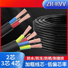 ����ܛ��|2о3о4о1.0/1.5/2.5/4/610ƽ���Դ���o�׾���ˮ����