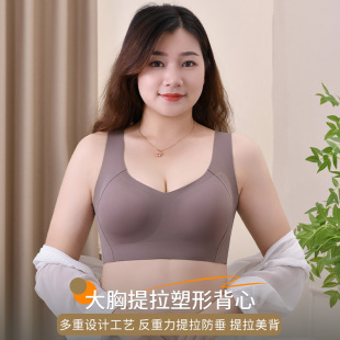 Manufacturers cross-border new shockproof sports underwear without steel ring lifting adjustment beautiful back running yoga plus size bra