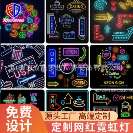 LED发光字;广告牌;LED灯箱
