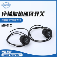 12V��܇���μӟ�ͨ�L���b�_�P��ָʾ�� 늼ӟ�|�_�P���|�_�P܇�d