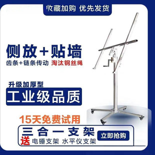 Woodworking Ceiling Board Gypsum Board Ceiling Lifting Bracket Stainless Steel Manual Automatic Lift Others