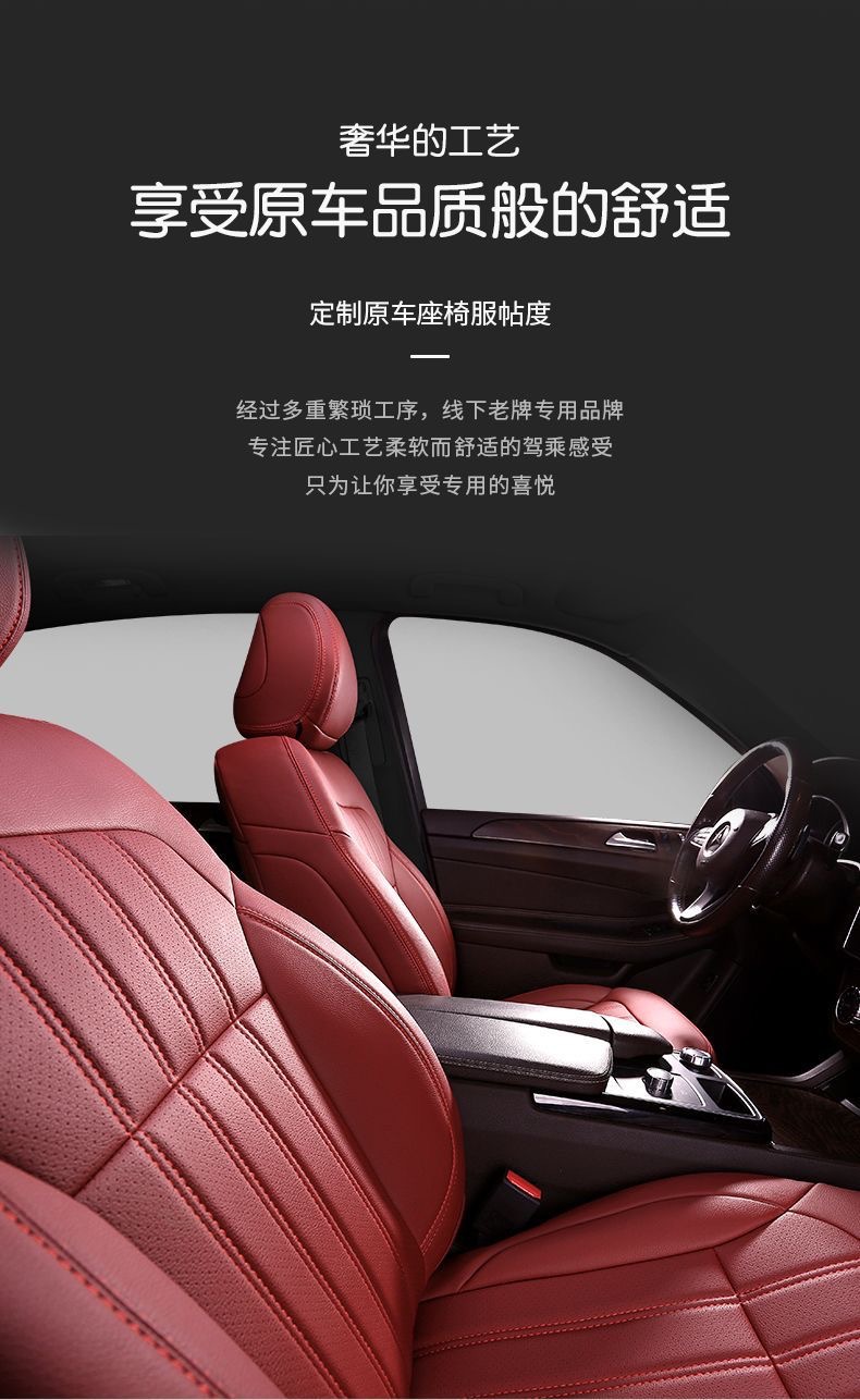 New genuine leather seat covers for Haval H6S/M6, the second-generation Haval Big Dog. Special seat covers with full cushion coverage