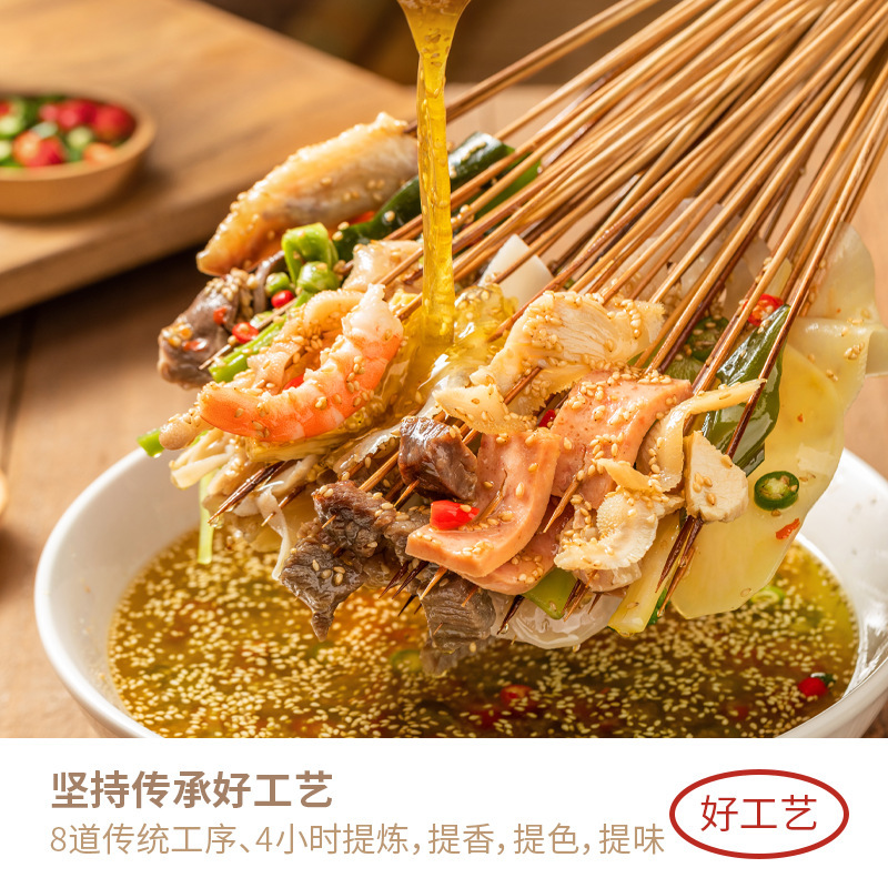 四川鉢鶏麻辣調味料320g * 3袋ランダム卸売り|undefined