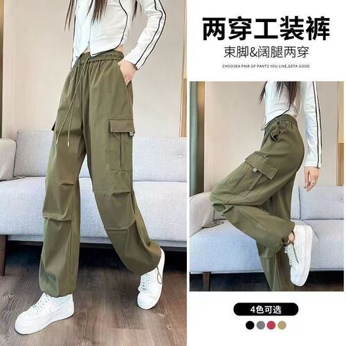 High-waist straight overalls BF loose casual sports slimming black wide-leg mint mambo men and women's new pants