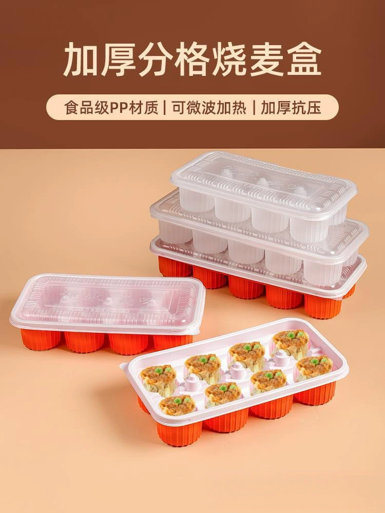 Раздельная упакованная коробка из обжаренной пшеницы для супа Xiaolong Bao Shengzao Panzi вареники, пельмени, упаковочная коробка для суповых булочек, замороженная коробка