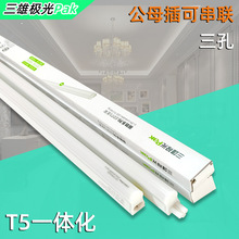 ���ۘO��LED����T5һ�w��LED���ܟ������׹�ĸ���L�l�����ƙ���