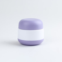 新款紫色双层身体儿童霜50g手拉垫旋盖PP膏霜瓶护肤品包材塑料罐