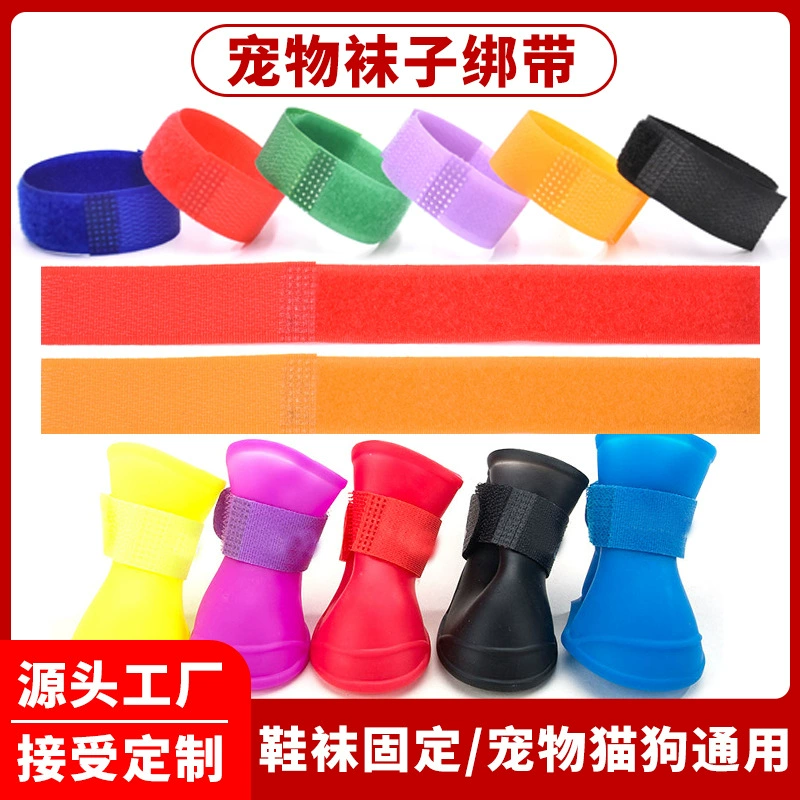 Носки для домашних животных не падают на галстук, резиновые сапоги для домашних животных, чехол для ног собаки, фиксируемый носками для домашних животных, леггинсы с защитой от падения, липучка