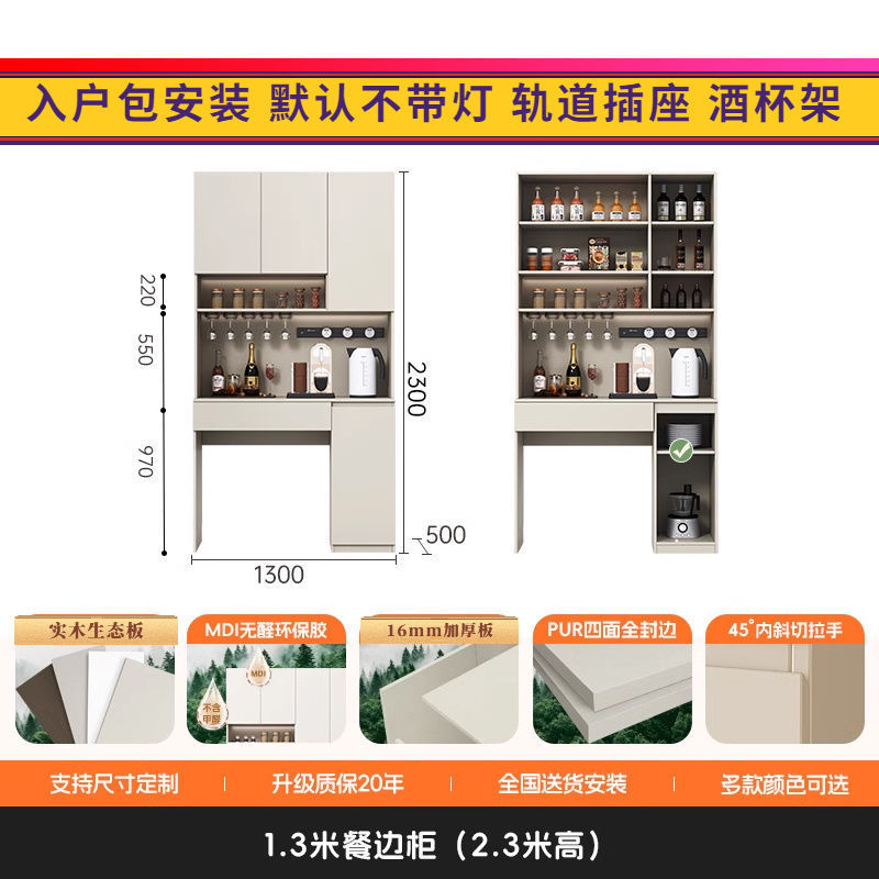 实木餐边柜靠墙可嵌入餐桌一体高柜客厅厨房家用小户型置物柜酒柜|undefined