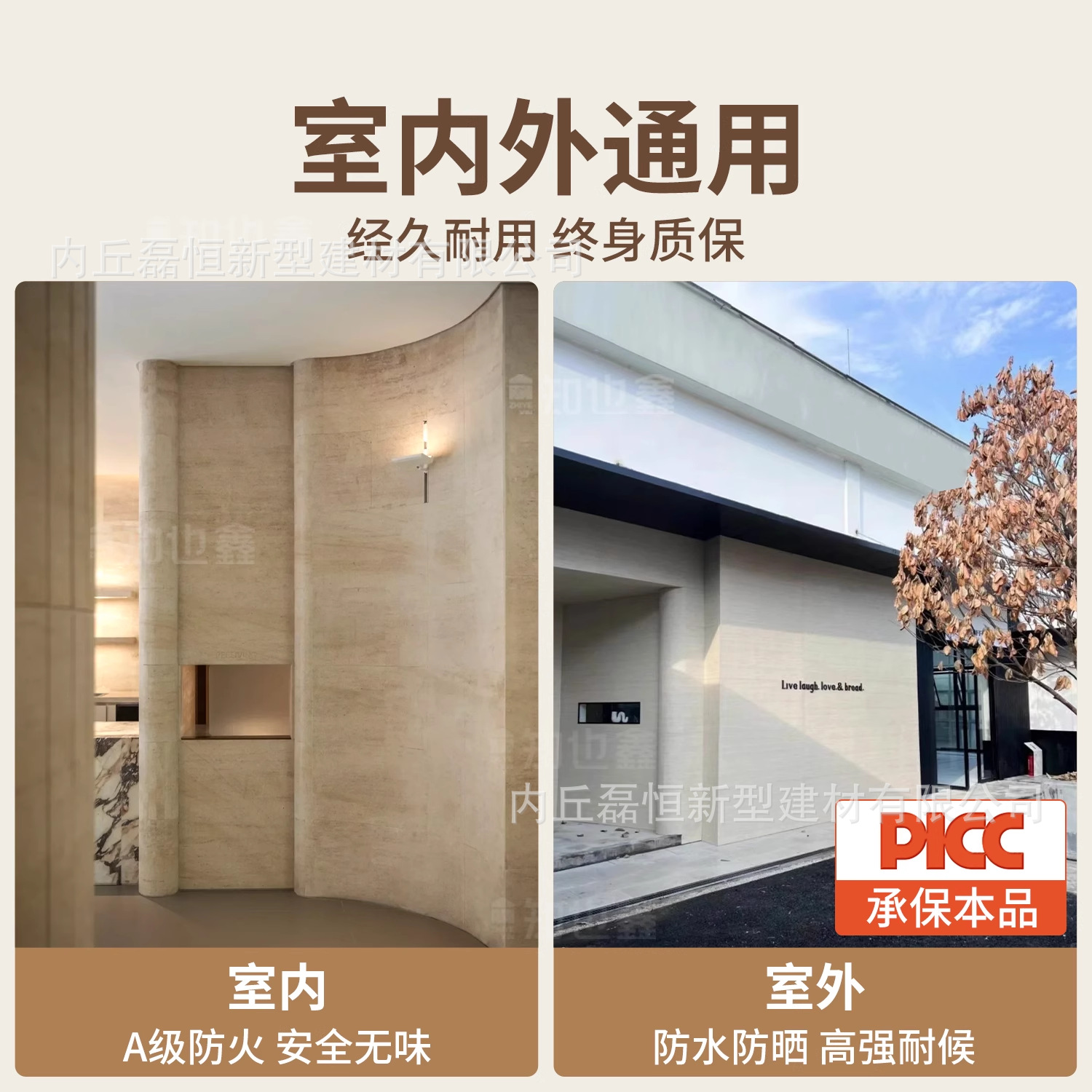 Terralitas blancas romanas blandas Tablero de piedra blanda Tablero de tierra apisonada para paredes exteriores Tablero de piedra perforada Tablero de porcelana suave Teja de piedra flexible ultrafina