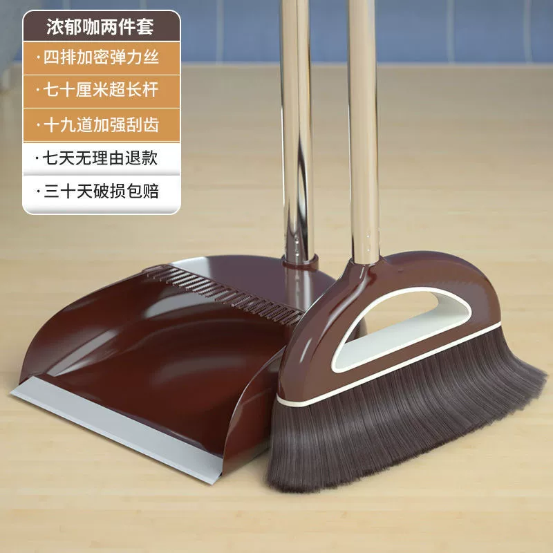 Broom, dustpan, magic plastic set