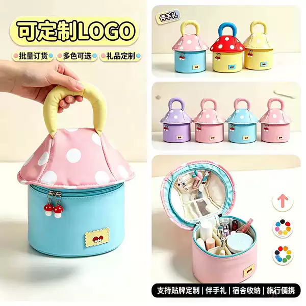 Cute Mushroom Makeup Bag, Souvenir Gift, Large Capacity Portable Travel Storage Bag, Polka Dot Color-Blocking Handbag
