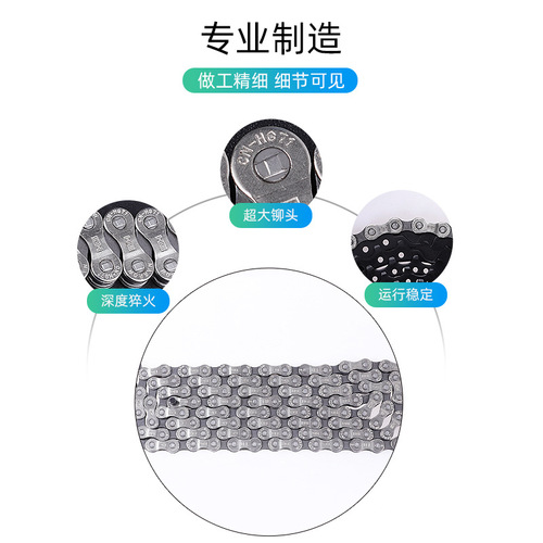 SHIMANO Shimano HG71/53 chain mountain bike road bike chain 6/7/8/9/10/11 speed