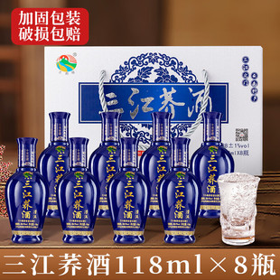 �m���������w���{ƿ38��118ml*8ƿ�b����خa�׾ƴ������w�Zʳ��