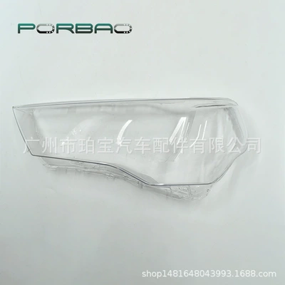 Applicable to Toyota super large lampshade 14/15/16/17/18/19/20 TRDPro 4Runner transparent cover