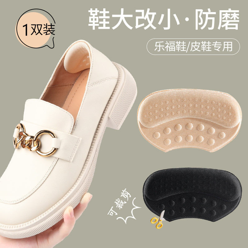 Heel Stickers for Women, Anti-Falling and Anti-Wear Foot Shoes, Major Modifications, Small Artifacts, Heel Stickers, Shoes Are Too Big, Adjustable Shoe Size Shoe Stickers Heel Stickers for Women, Anti-Falling and Anti-Wear Foot Shoes, Major Modifications, Small Artifacts, Heel Stickers, Shoes Are Too Big, Adjustable Shoe Size Shoe Stickers
