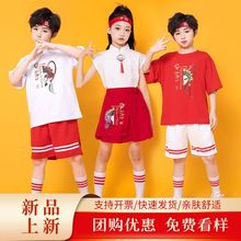 儿童啦啦表演服中国风爵士舞演出服小学生拉拉队嘻哈街舞服