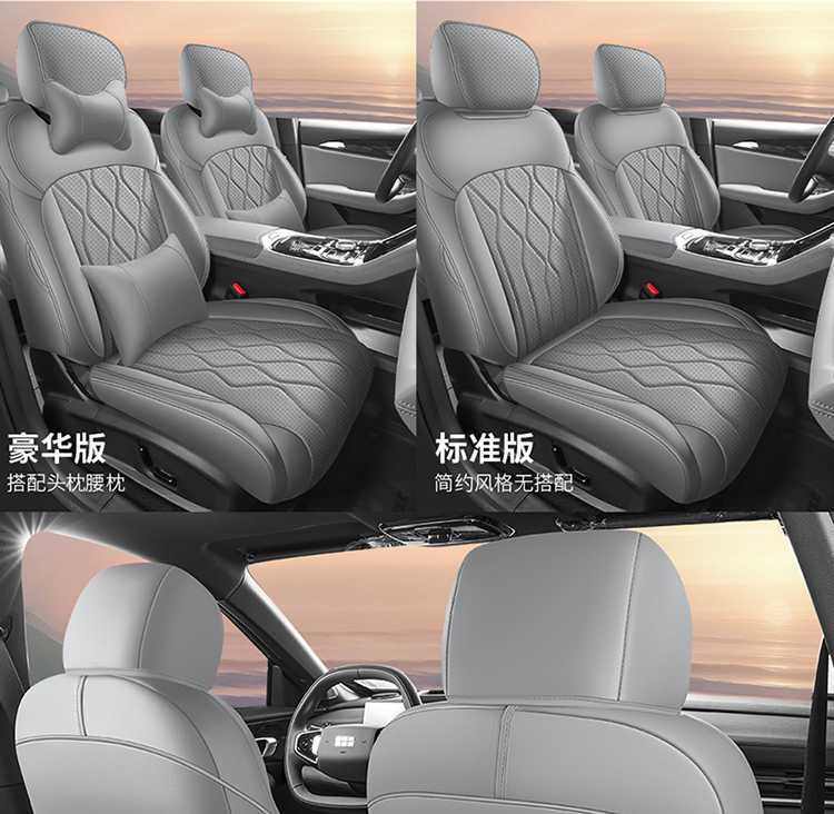 Suitable for 2026 Geely Galaxy A7 seat covers, full coverage, all-season special seat covers, interior modification car seat cushions