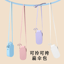 夏季折叠轻便小巧五折防晒遮阳伞防紫外线太阳晴雨伞两用批发印制