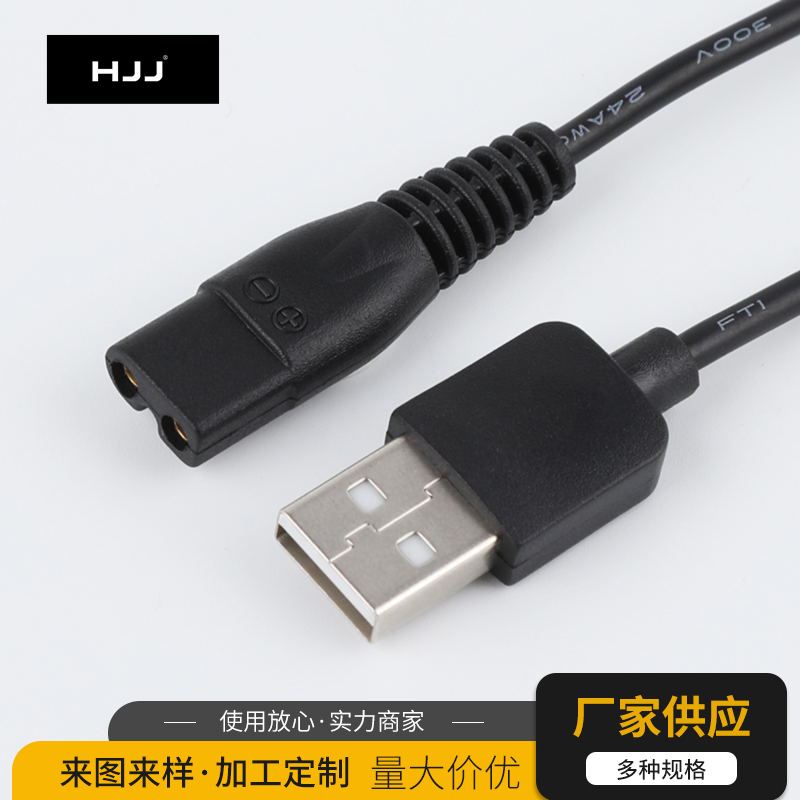 면도기, 이발기, USB 충전 케이블, USB-B 전원 코드, 애완동물 이발기 및 미용기기 충전기 공급