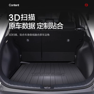 Supplies Collection Practical Interior – Trunk Mat