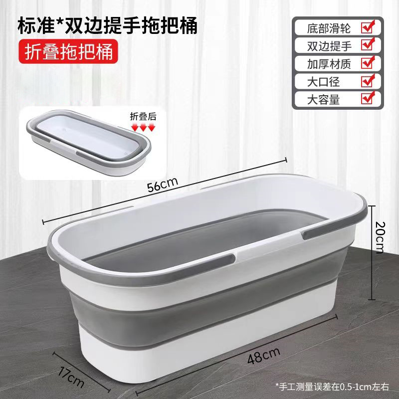 【56cm】comes with rollers/thickened