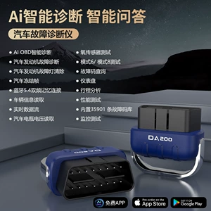 Bluetooth Obd2 Car Diagnostic Tool Fault Diagnosis Device Vehicle Code Cleaner Fault Light Eliminator Code Reader Scanner