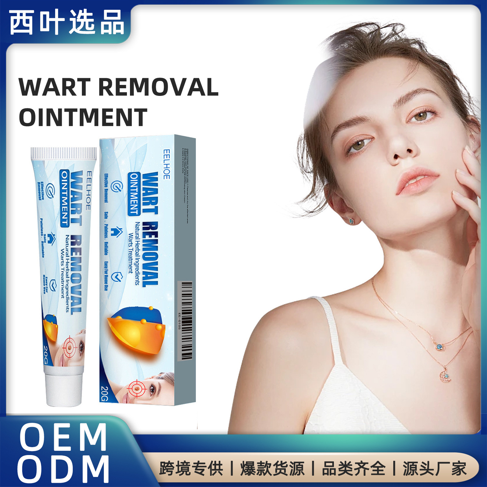 Eelhoe Body Skin Care Balm Cleansing and Nourishing Skin Care Balm for Body and Face, Gentle, Refreshing and Comfortable