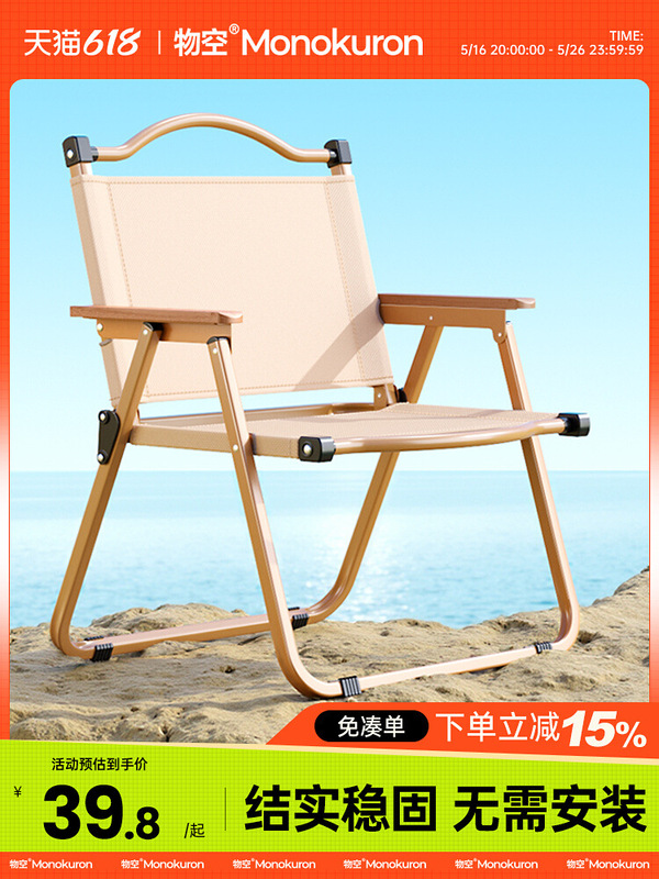 Outdoor Portable Folding Table and Chair Set, Camping Table, Egg Roll Table, Picnic Table and Chair Set, Outdoor Folding Chair and Table Set