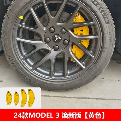 Brake caliper cover | 20-26 Tesla Model Y Brake - model3-refreshed-version-yellow