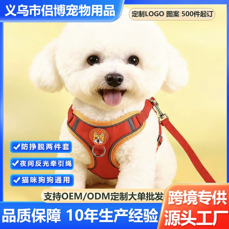 Оптовая продажа: шлейка для собак из замши для бишонов фризе, тедди и кошек, жилетного типа, для прогулок на улице, с защитой от побега, с поводком