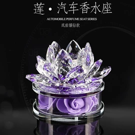 水晶工艺品;汽车摆件;其他装饰摆件