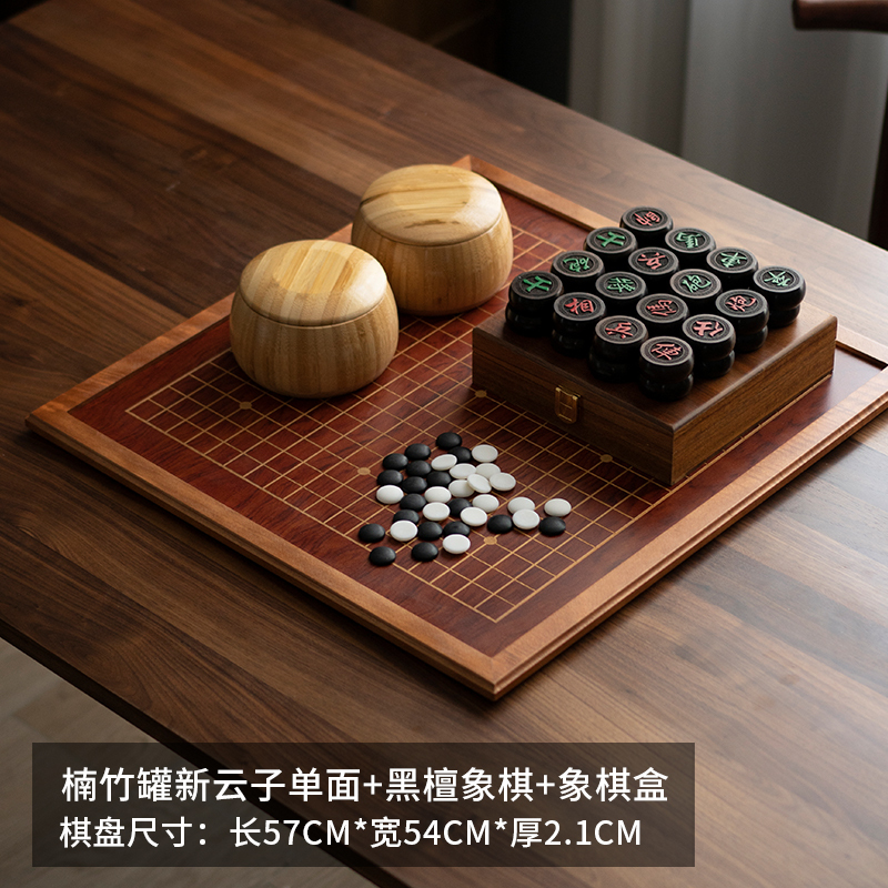 桃花芯实木包边围棋五子棋云子中国象棋围棋二合一棋盘相棋三用棋|undefined