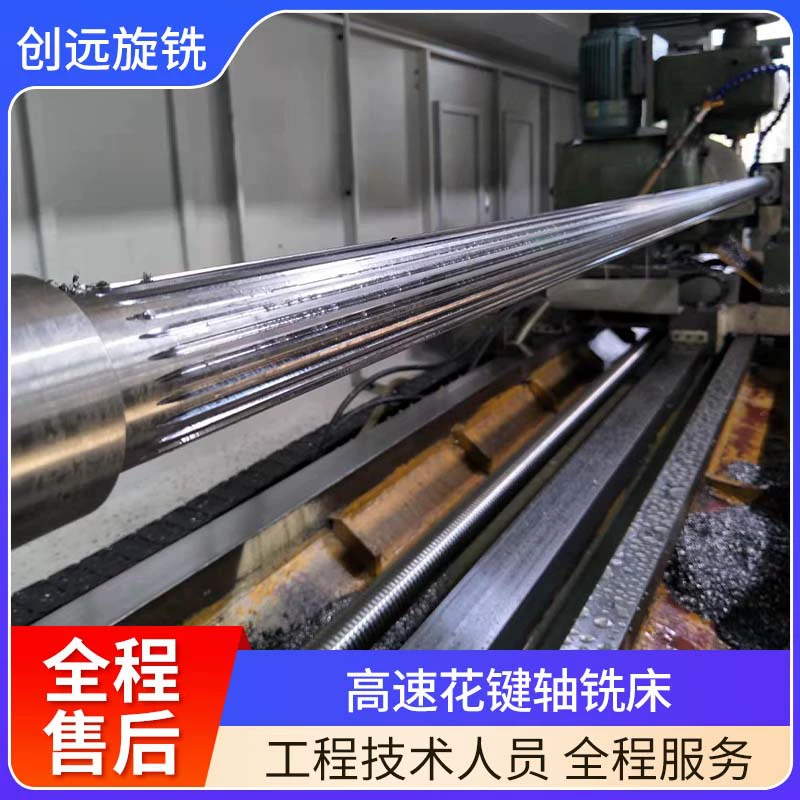 Производитель фрезерных станков с циклонной внутренней резьбой, оснащенных цифровым дисплеем, эффективной обработкой, станком с ЧПУ, настраиваемый, Chuangyuan.