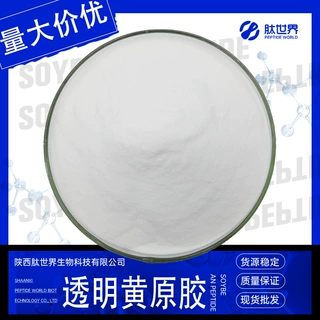 99%透明黄原胶 水溶性透明汉生胶11138-66-2现货量大价优黄原胶