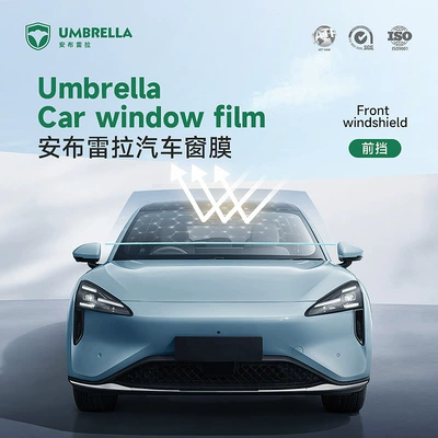 Car Heat Insulation Film, Car Sunshade and Sunscreen Film, Car Paint and Glass Film, Exclusively Available for Cross-Border Sales (Automotive Film)