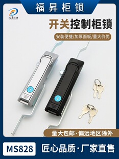 MS828���D���T�B�U�iMS460-1����B�U�i늚♙�߉���MS829���U�i