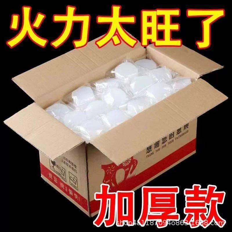 Solid alcohol blocks, long-burning, smokeless, for home use in dry pot and hot pot, commercial alcohol stove, small hot pot, wholesale by the box