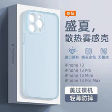 miPhone15֙Cĥɰ͸O14Proȫˤܛzo