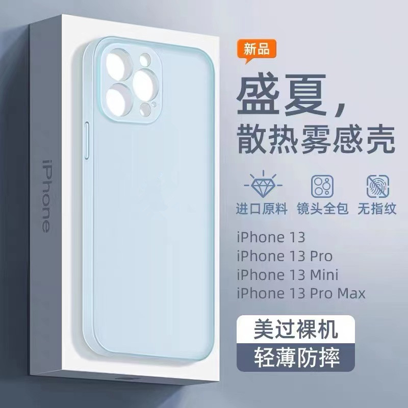 Suitable for Iphone17 Mobile Phone Case Ultra-Thin Frosted Transparent Apple 16Pro All-Inclusive Anti-Fall Soft Silicone Protective Cover
