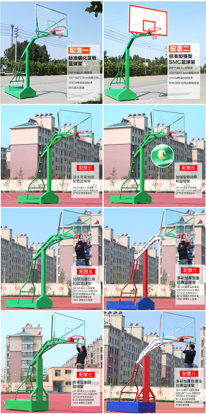 详情图_5