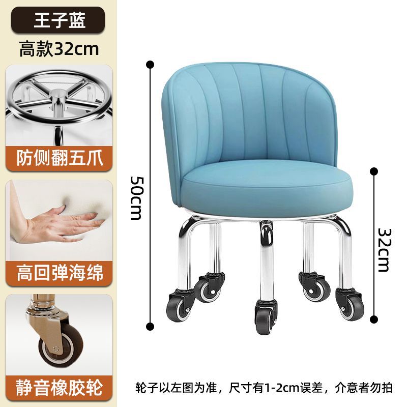 Rueda universal taburete pequeño para el hogar, taburete de poleas elevadas, cambio de zapatos, banco giratorio con ruedas, silla de respaldo móvil para niños con 5 ruedas