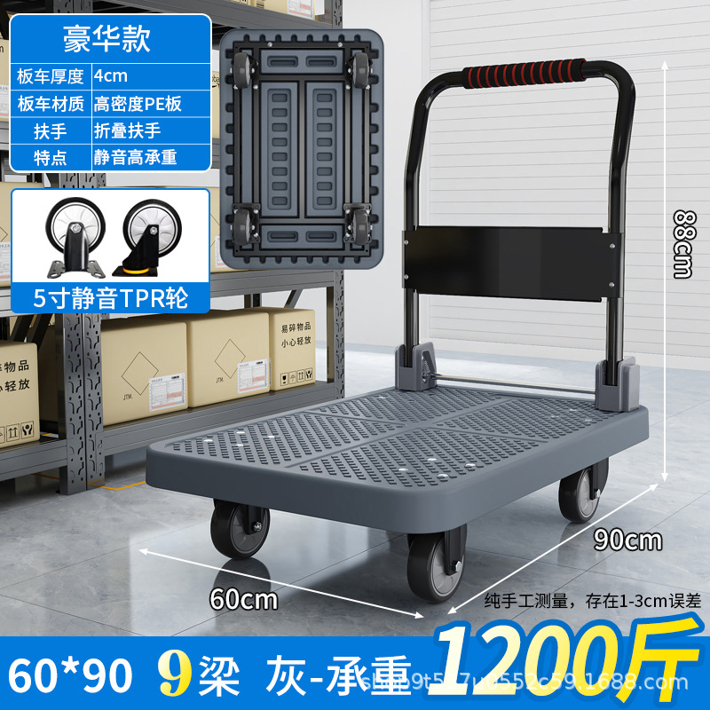 Carretilla de mano Tiandeli, carrito de carga con plataforma plana, remolque pequeño con ruedas silenciosas para entrega urgente, carrito de transporte con ruedas de alta resistencia, carrito de transporte de alta resistencia. image 21