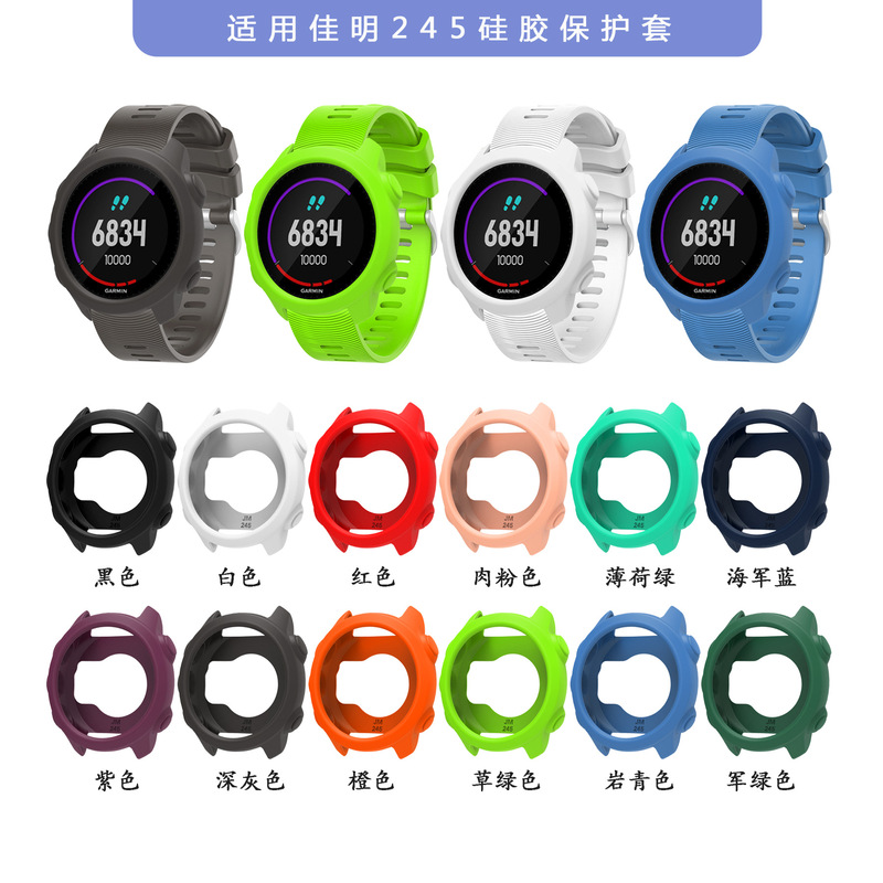 For Jiaming Garmin Forerunner 245 Silicone Strap Jiaming 245M Protective Case Soft Case
