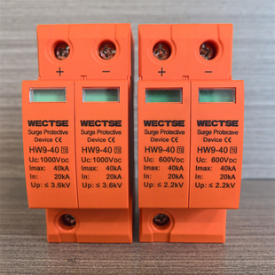 Photovoltaic Solar Dc Surge Protector Lightning Protection Switch Lightning Arrester Dc500Dc600Dc1000V