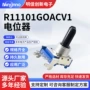 双联可调旋转调速电位器