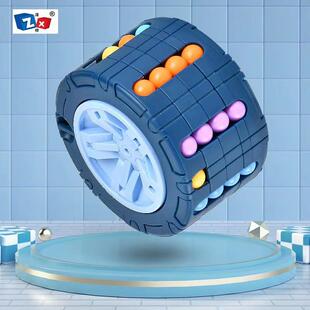 Kindergarten puzzle magic bean small magic group toy rotating plane ball top fingertip tire magic bean magic cube